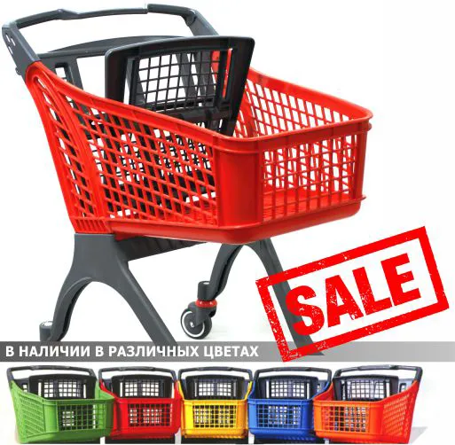 Тележка пластиковая 100 литров