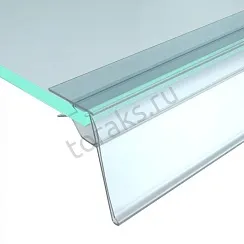 Ценникодержатель на стеклянные полки GLS-39-1320