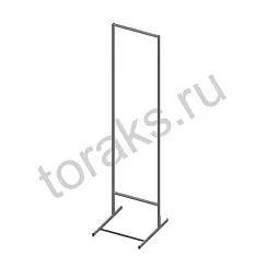 Стойка прикассовая 440 мм база