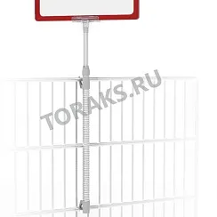 Трубка алюминиевая телескопическая на сетку диаметром 10/12 мм