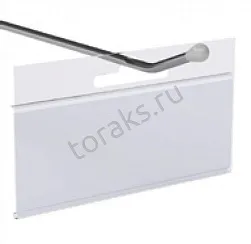 Навесной ценникодержатель на крючок DBH-39-70