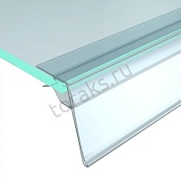 Ценникодержатель на стеклянные полки GLS-39-1250