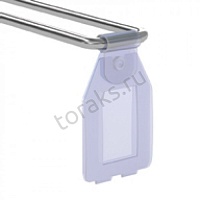 Откидной ценникодержатель на крючок PP-27-36