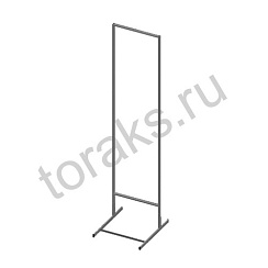 Стойка прикассовая 440 мм база