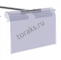 Откидной ценникодержатель на крючок DRA-39-100