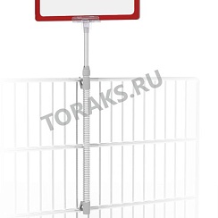 Трубка алюминиевая телескопическая на сетку диаметром 10/12 мм