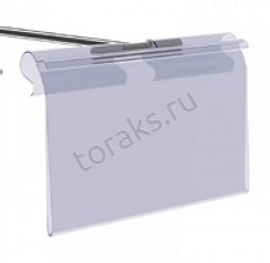 Ценникодержатель на сетчатые полки DRA-39-1000